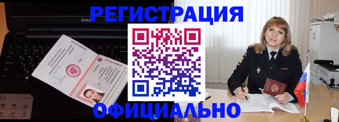 регистрация для школы в Сосенском
