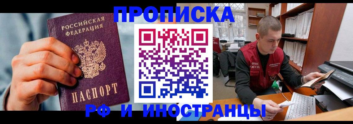 регистрация для школы в Сосенском