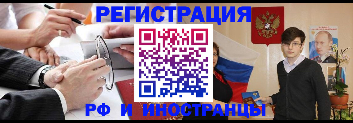 регистрация для дет. сада в Сосенском